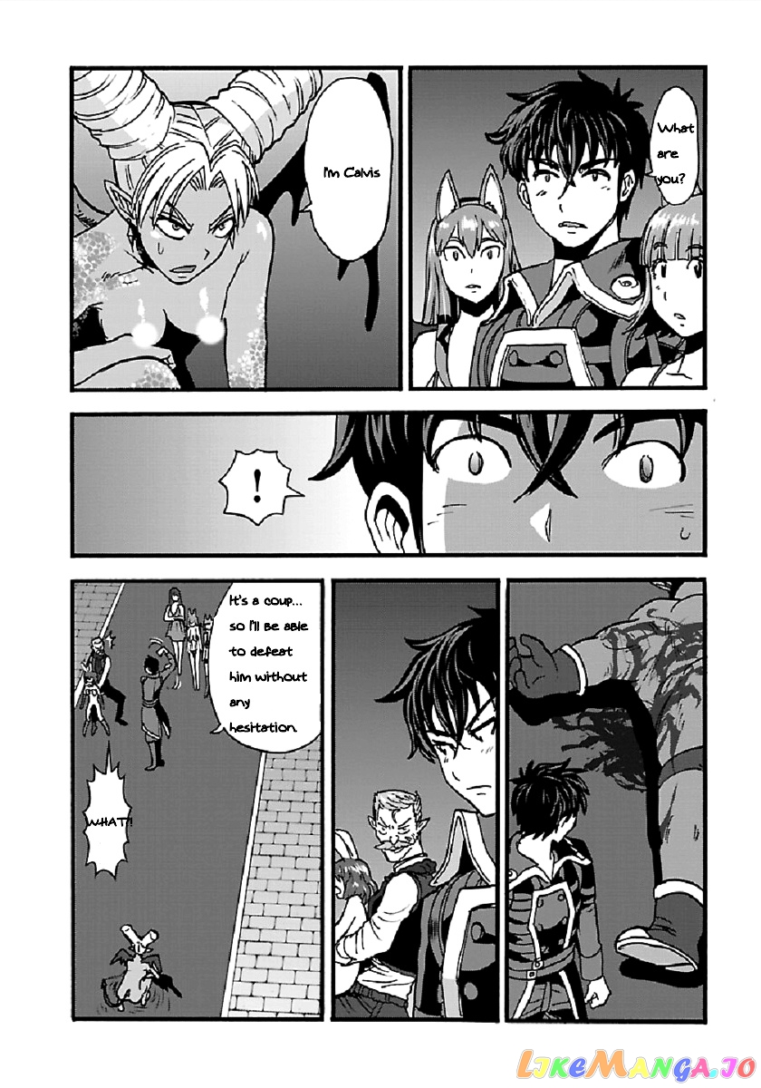 Makikomarete Isekai Teni Suru Yatsu Wa, Taitei Cheat chapter 25.1 - page 17