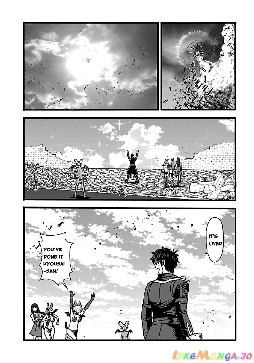 Makikomarete Isekai Teni Suru Yatsu Wa, Taitei Cheat chapter 25.2 - page 15