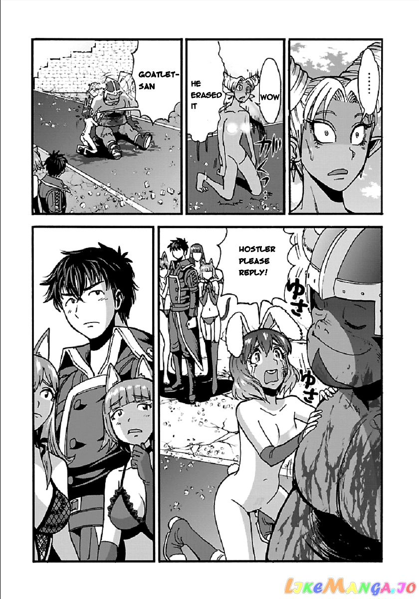 Makikomarete Isekai Teni Suru Yatsu Wa, Taitei Cheat chapter 25.2 - page 16