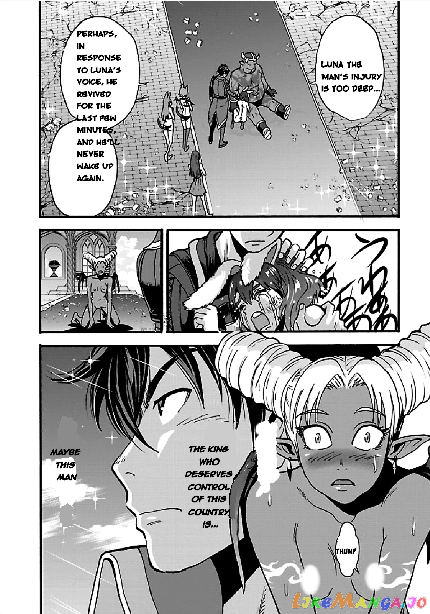 Makikomarete Isekai Teni Suru Yatsu Wa, Taitei Cheat chapter 25.2 - page 17
