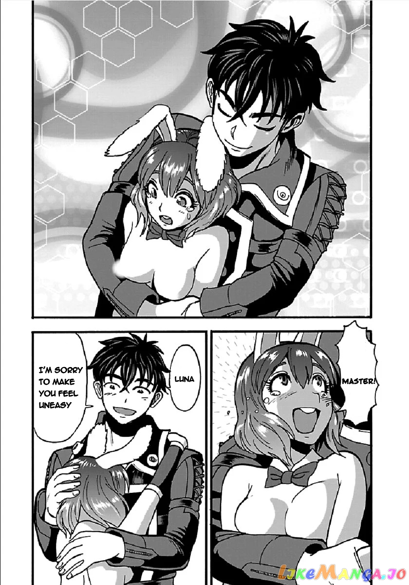 Makikomarete Isekai Teni Suru Yatsu Wa, Taitei Cheat chapter 25.2 - page 2