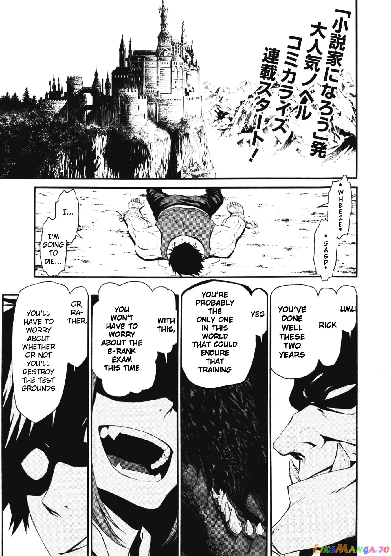 Shinmai Ossan Bouken-Sha, Saikyou Paati Ni Shinu Hodo Kitae Rarete Muteki Ni Naru chapter 1 - page 1