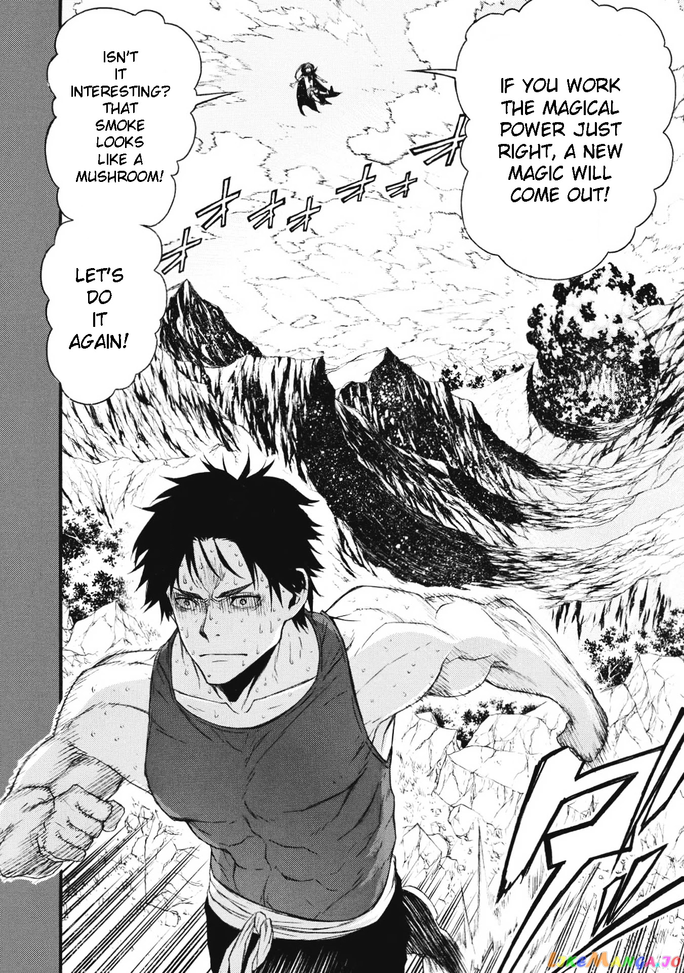 Shinmai Ossan Bouken-Sha, Saikyou Paati Ni Shinu Hodo Kitae Rarete Muteki Ni Naru chapter 1 - page 25