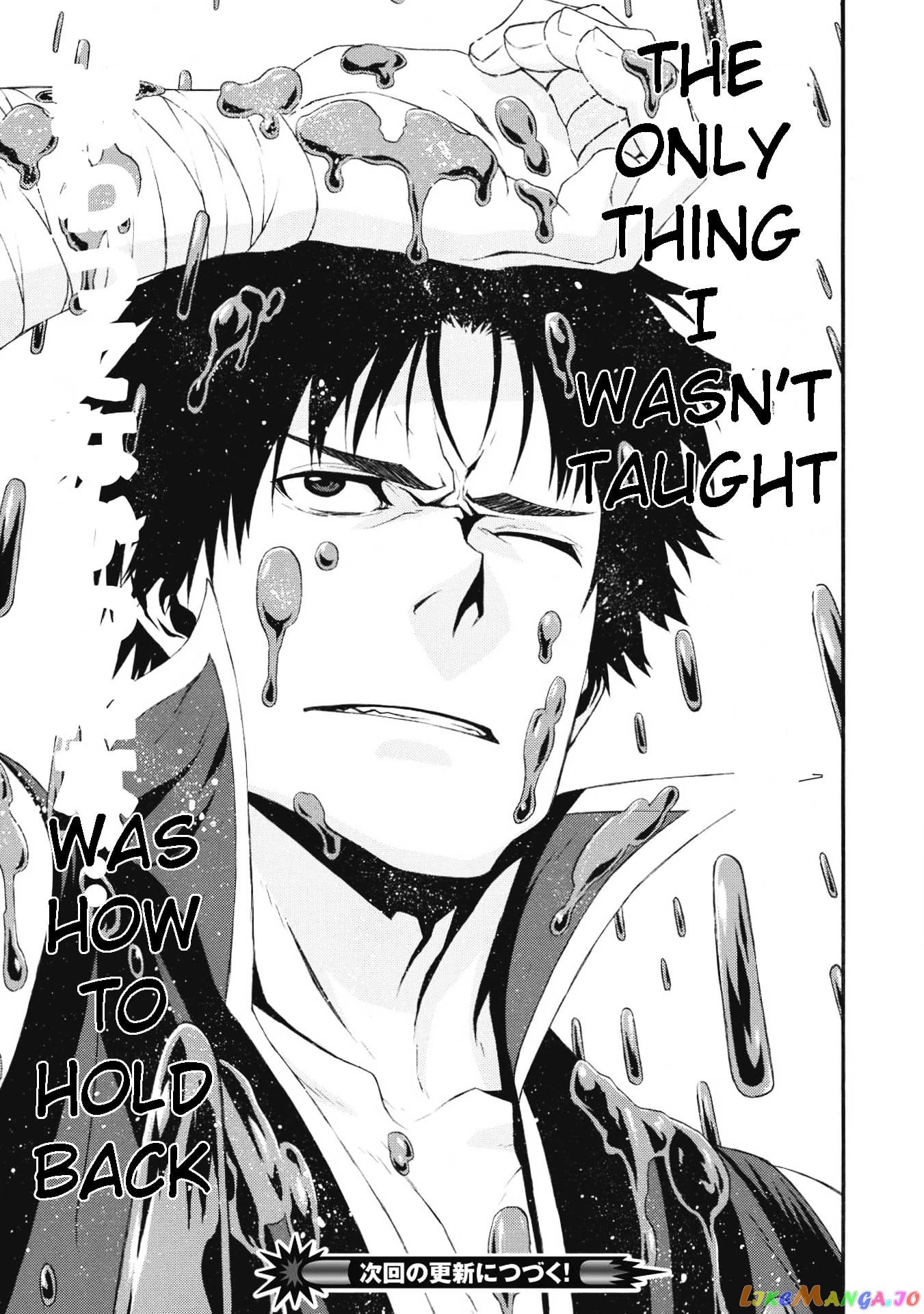 Shinmai Ossan Bouken-Sha, Saikyou Paati Ni Shinu Hodo Kitae Rarete Muteki Ni Naru chapter 1 - page 37