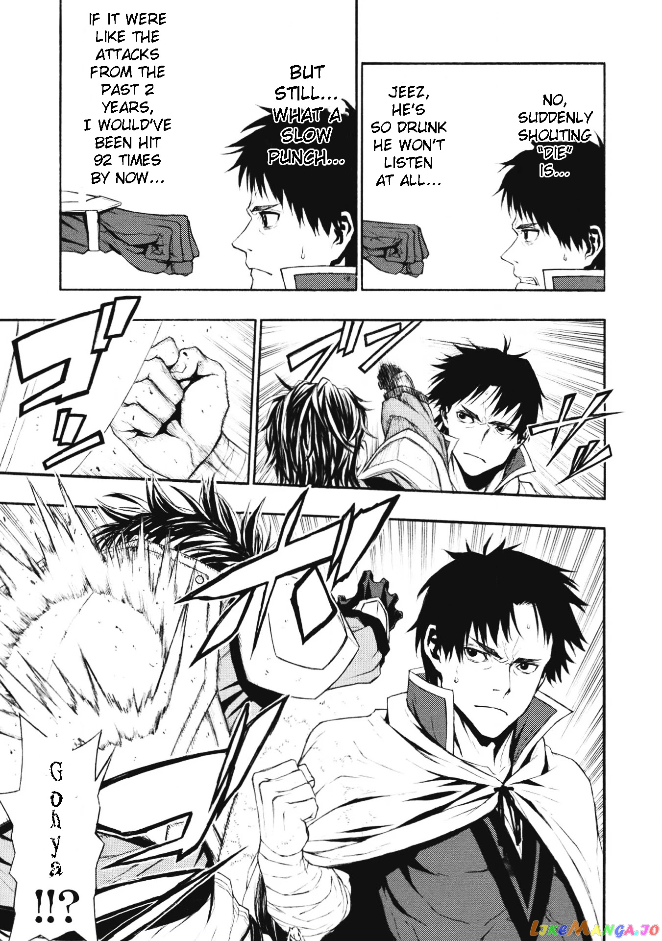Shinmai Ossan Bouken-Sha, Saikyou Paati Ni Shinu Hodo Kitae Rarete Muteki Ni Naru chapter 1 - page 8