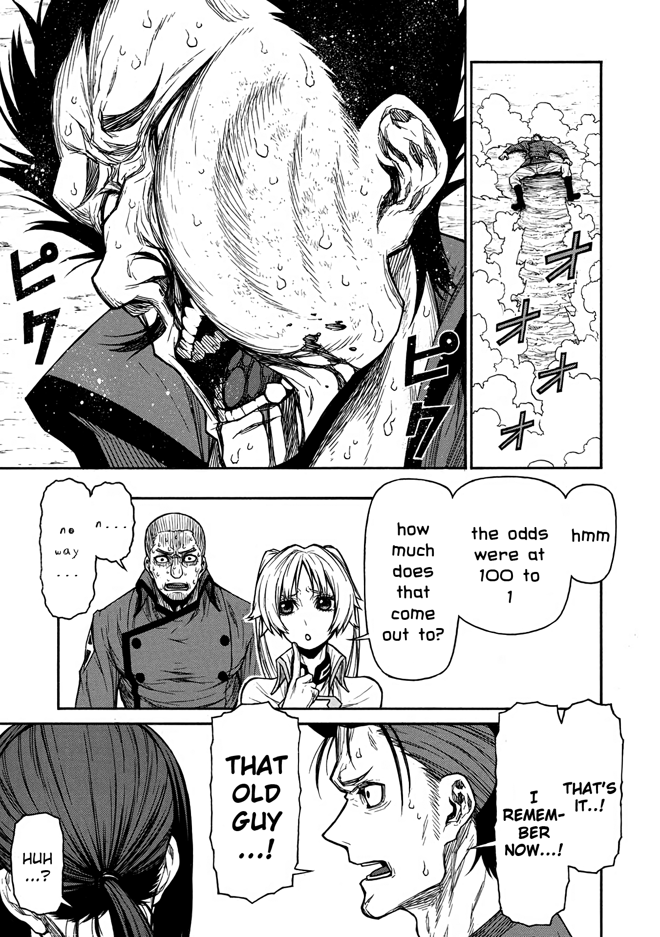Shinmai Ossan Bouken-Sha, Saikyou Paati Ni Shinu Hodo Kitae Rarete Muteki Ni Naru chapter 41 - page 25