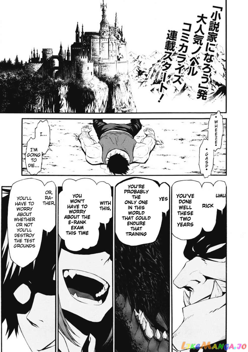 Shinmai Ossan Bouken-Sha, Saikyou Paati Ni Shinu Hodo Kitae Rarete Muteki Ni Naru chapter 1.1 - page 1