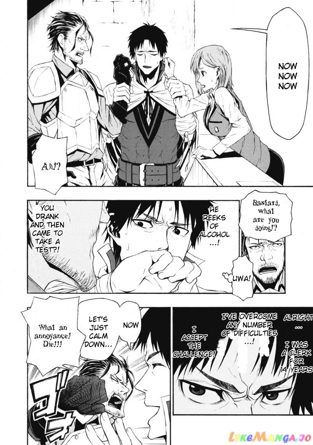 Shinmai Ossan Bouken-Sha, Saikyou Paati Ni Shinu Hodo Kitae Rarete Muteki Ni Naru chapter 1.1 - page 7