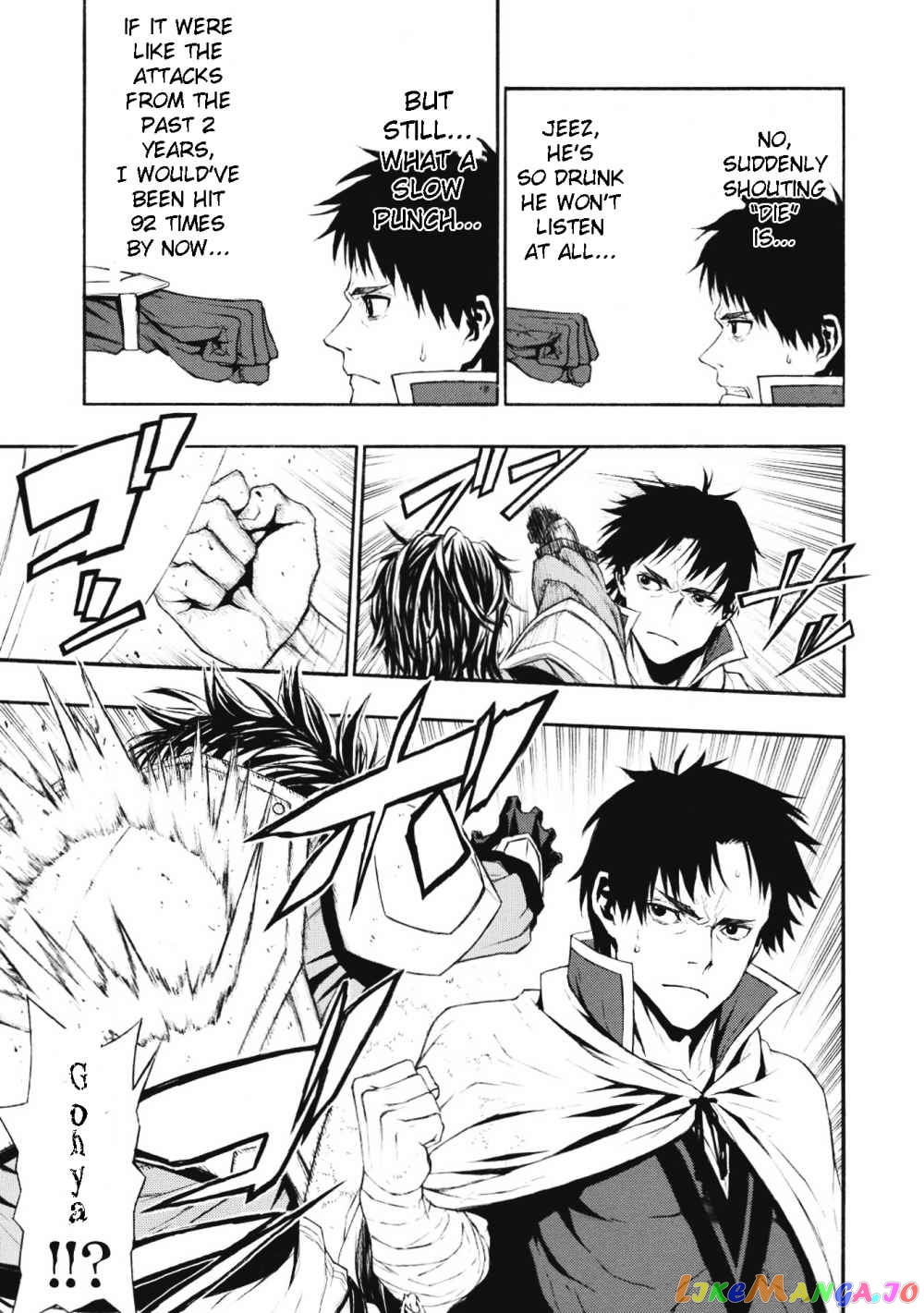 Shinmai Ossan Bouken-Sha, Saikyou Paati Ni Shinu Hodo Kitae Rarete Muteki Ni Naru chapter 1.1 - page 8