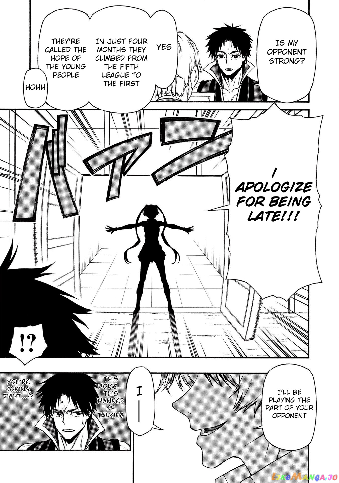 Shinmai Ossan Bouken-Sha, Saikyou Paati Ni Shinu Hodo Kitae Rarete Muteki Ni Naru chapter 15.2 - page 15