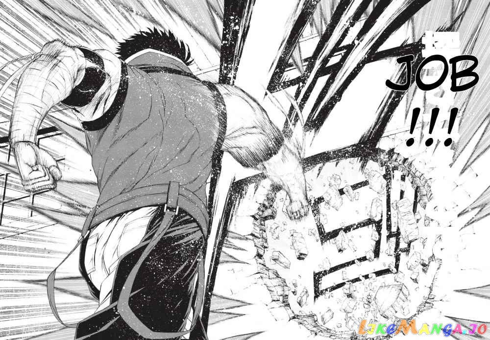 Shinmai Ossan Bouken-Sha, Saikyou Paati Ni Shinu Hodo Kitae Rarete Muteki Ni Naru chapter 1.2 - page 16