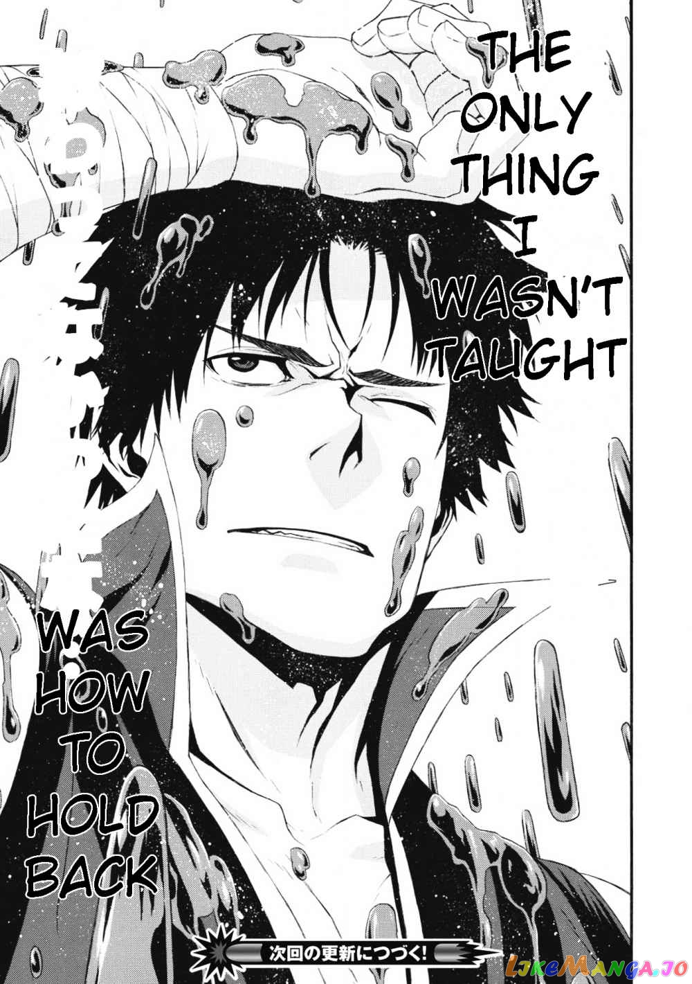 Shinmai Ossan Bouken-Sha, Saikyou Paati Ni Shinu Hodo Kitae Rarete Muteki Ni Naru chapter 1.2 - page 18