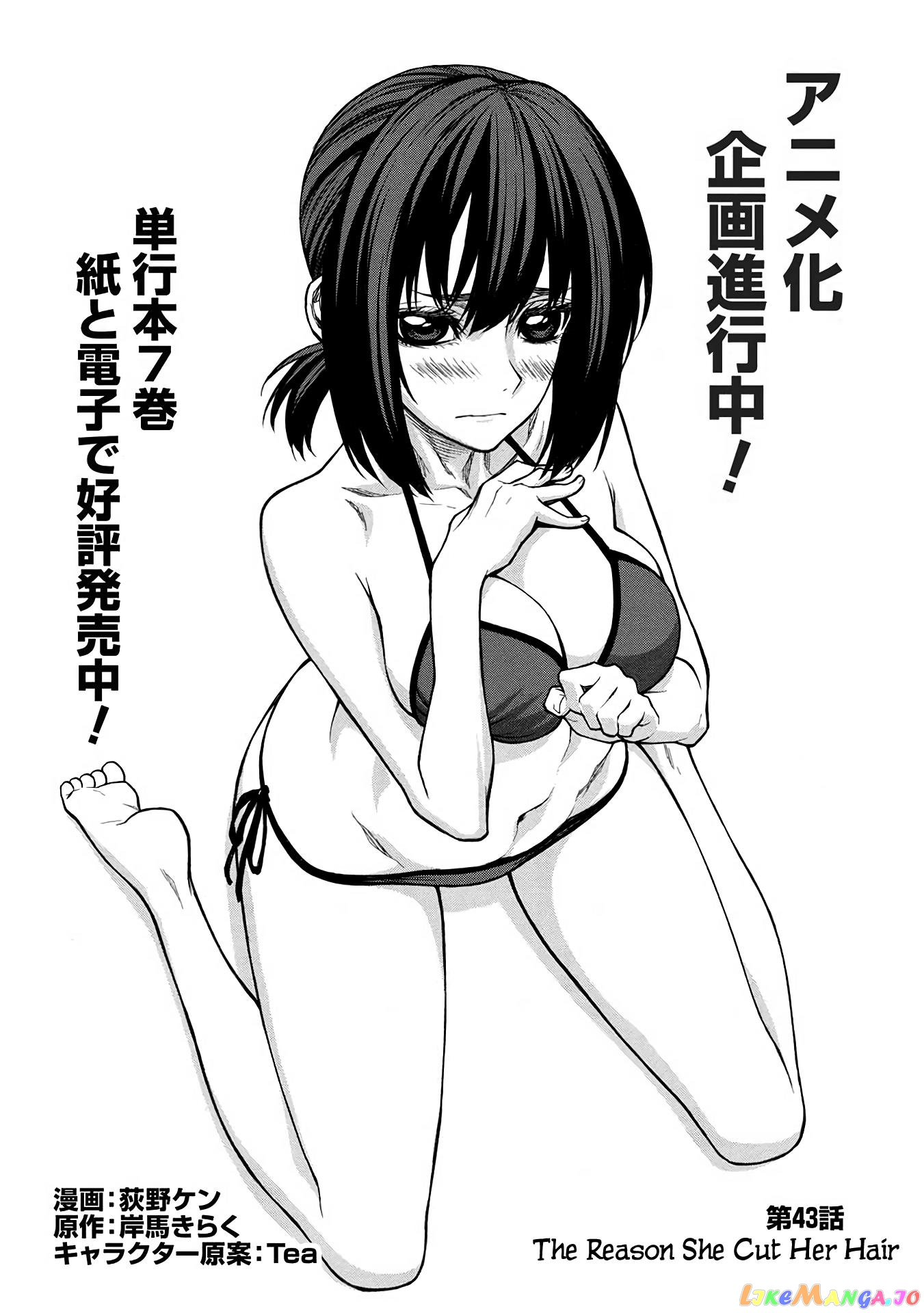 Shinmai Ossan Bouken-Sha, Saikyou Paati Ni Shinu Hodo Kitae Rarete Muteki Ni Naru chapter 43 - page 28