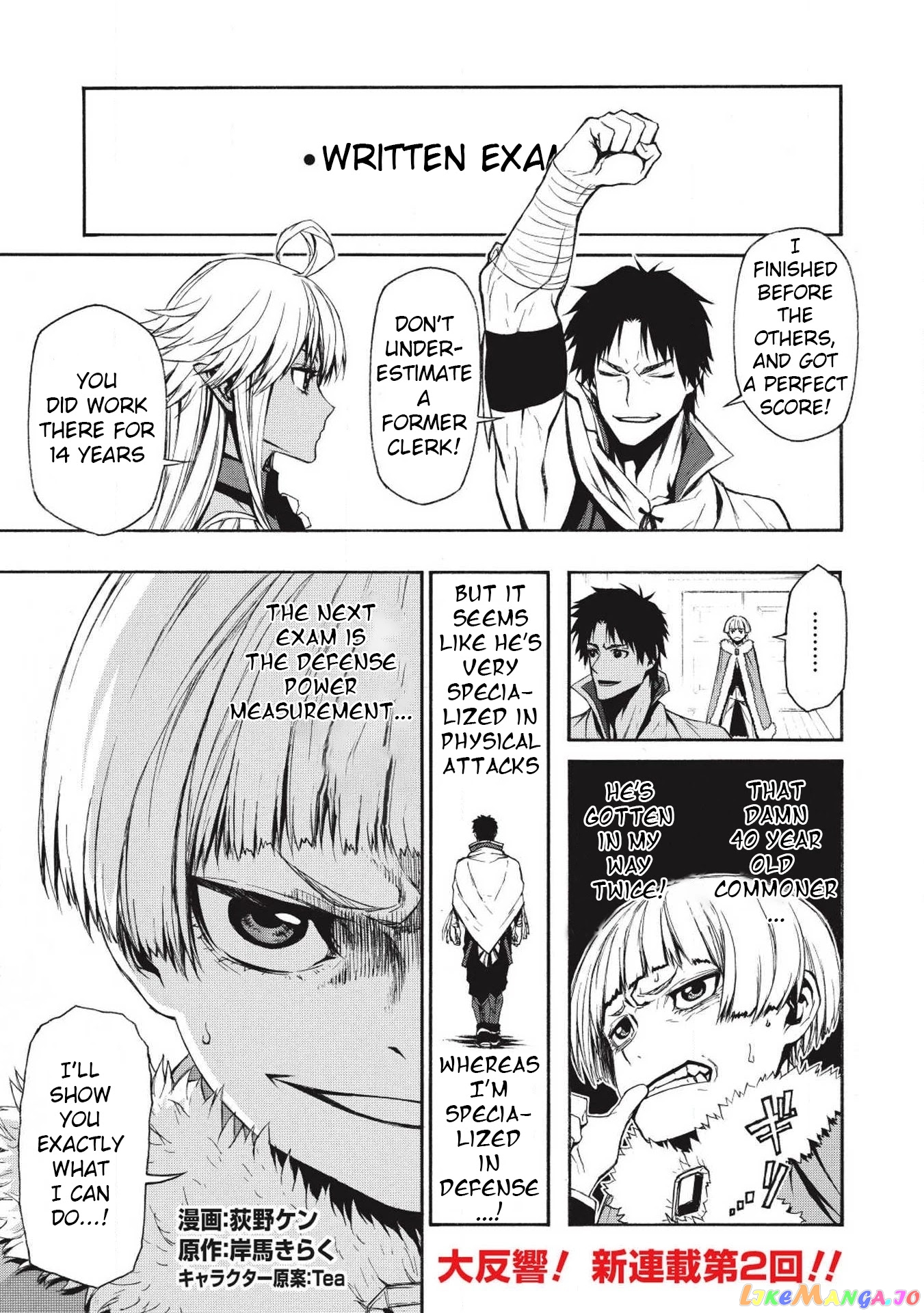 Shinmai Ossan Bouken-Sha, Saikyou Paati Ni Shinu Hodo Kitae Rarete Muteki Ni Naru chapter 2 - page 1