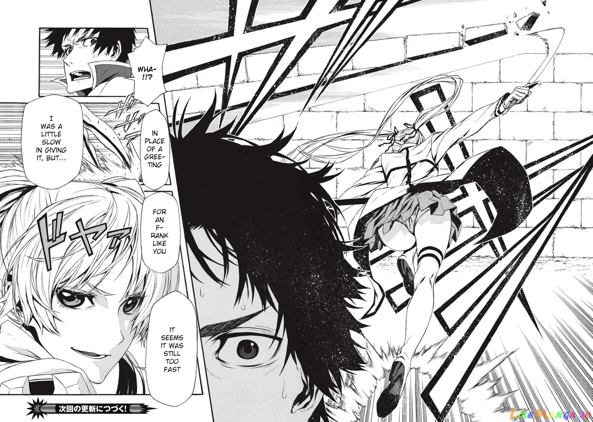 Shinmai Ossan Bouken-Sha, Saikyou Paati Ni Shinu Hodo Kitae Rarete Muteki Ni Naru chapter 2 - page 23