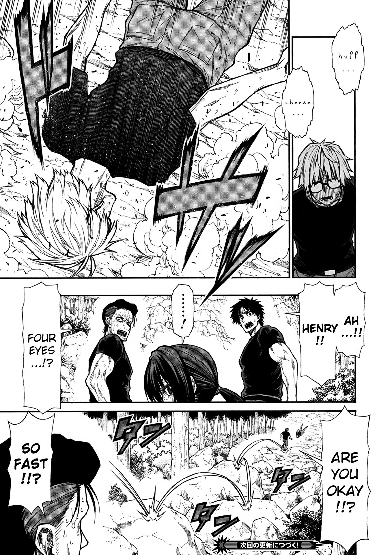 Shinmai Ossan Bouken-Sha, Saikyou Paati Ni Shinu Hodo Kitae Rarete Muteki Ni Naru chapter 39 - page 17