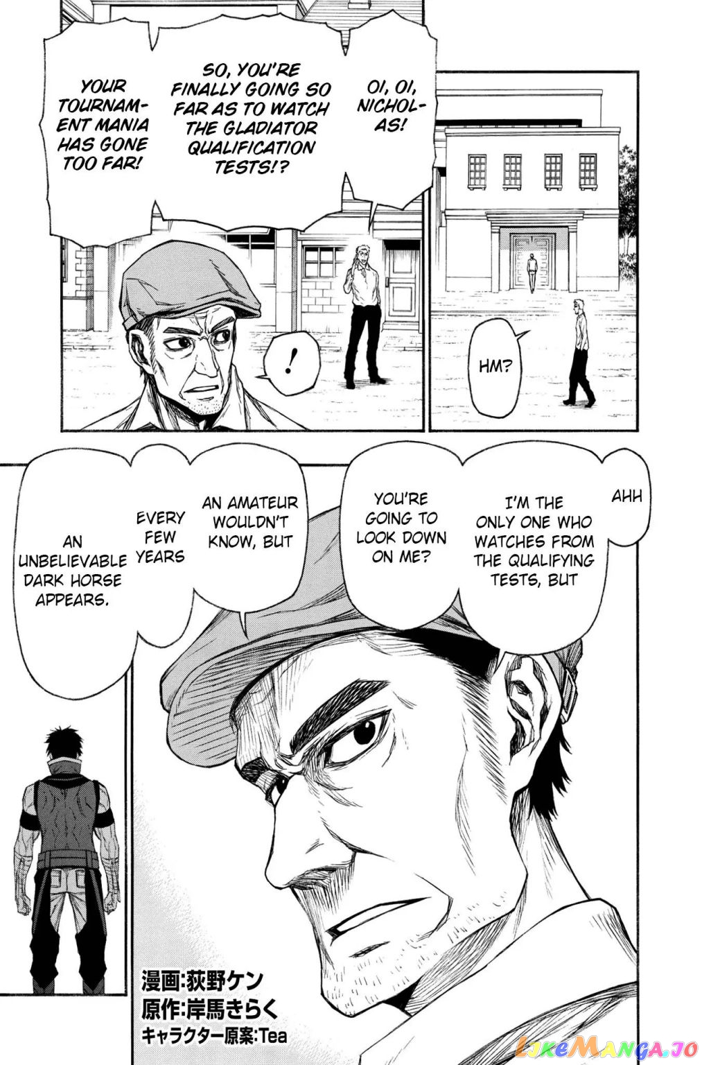 Shinmai Ossan Bouken-Sha, Saikyou Paati Ni Shinu Hodo Kitae Rarete Muteki Ni Naru chapter 16.1 - page 1