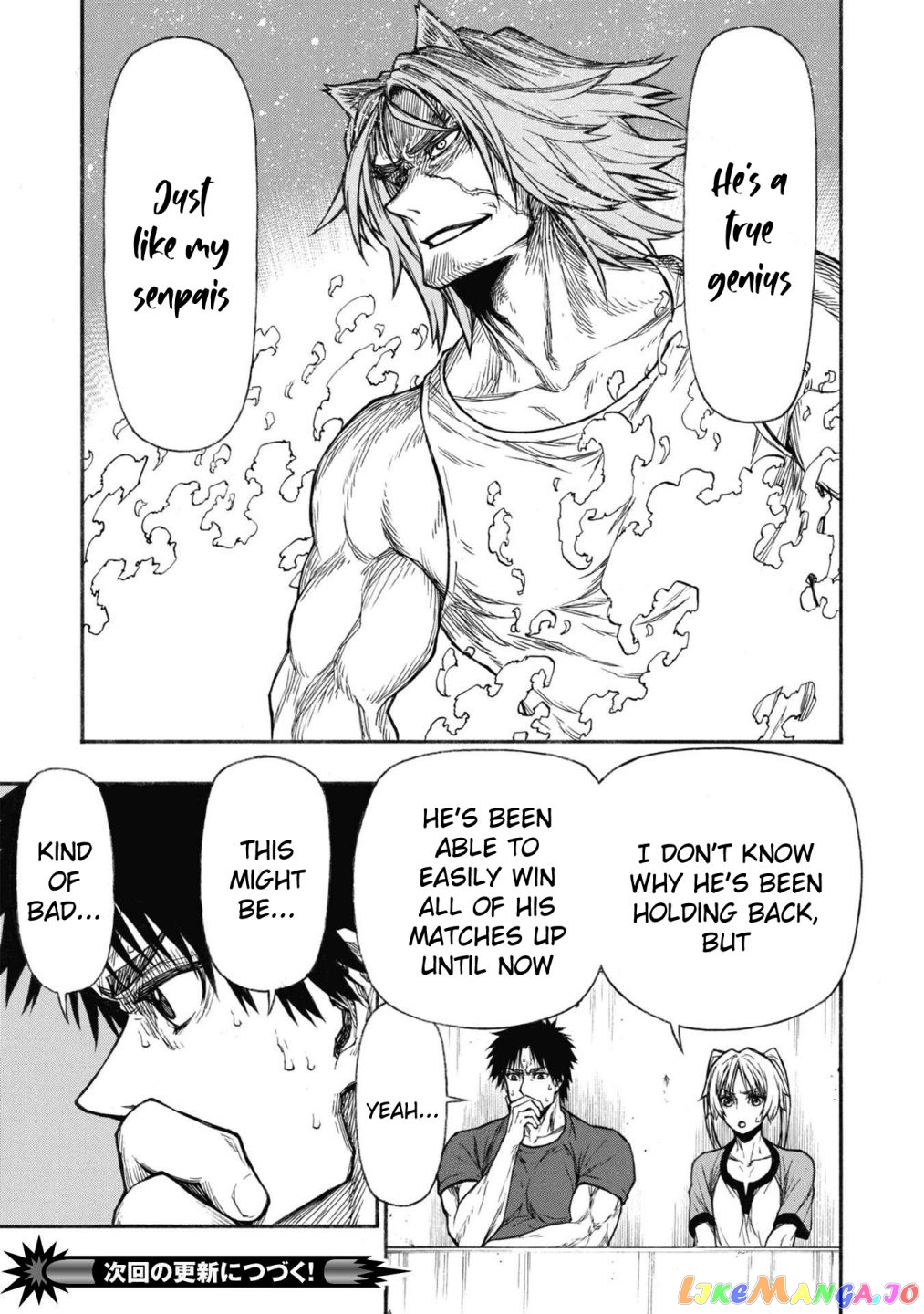 Shinmai Ossan Bouken-Sha, Saikyou Paati Ni Shinu Hodo Kitae Rarete Muteki Ni Naru chapter 28 - page 14