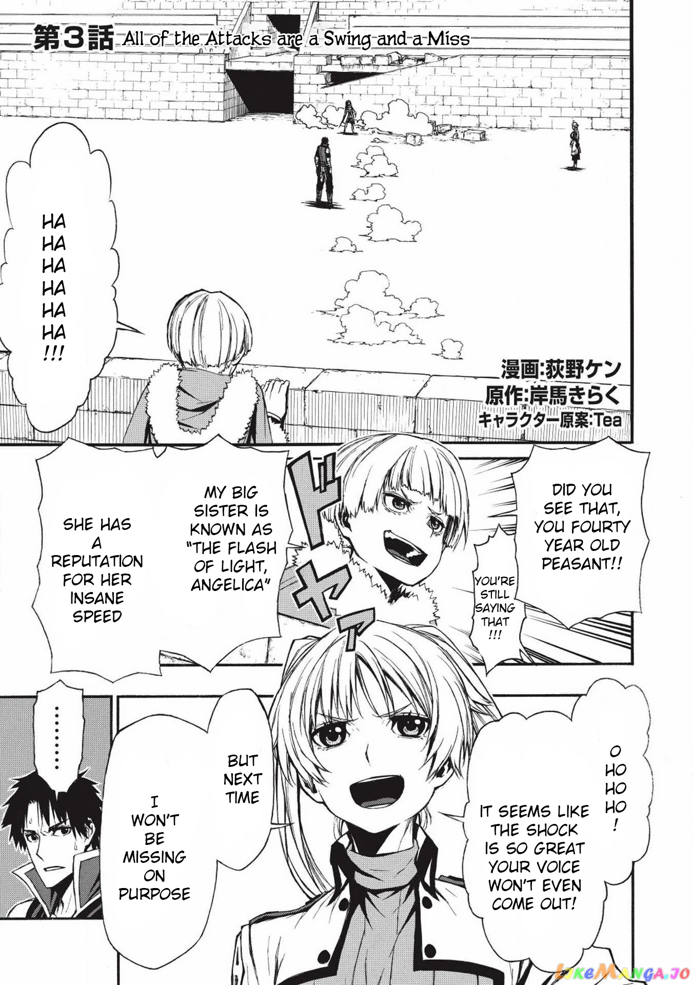 Shinmai Ossan Bouken-Sha, Saikyou Paati Ni Shinu Hodo Kitae Rarete Muteki Ni Naru chapter 3 - page 1