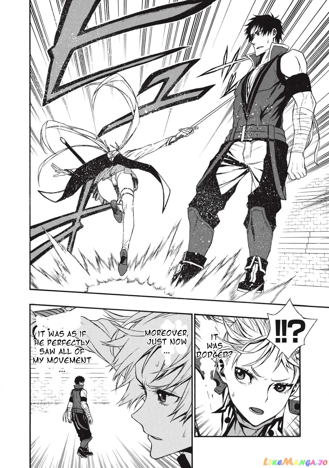 Shinmai Ossan Bouken-Sha, Saikyou Paati Ni Shinu Hodo Kitae Rarete Muteki Ni Naru chapter 3 - page 4