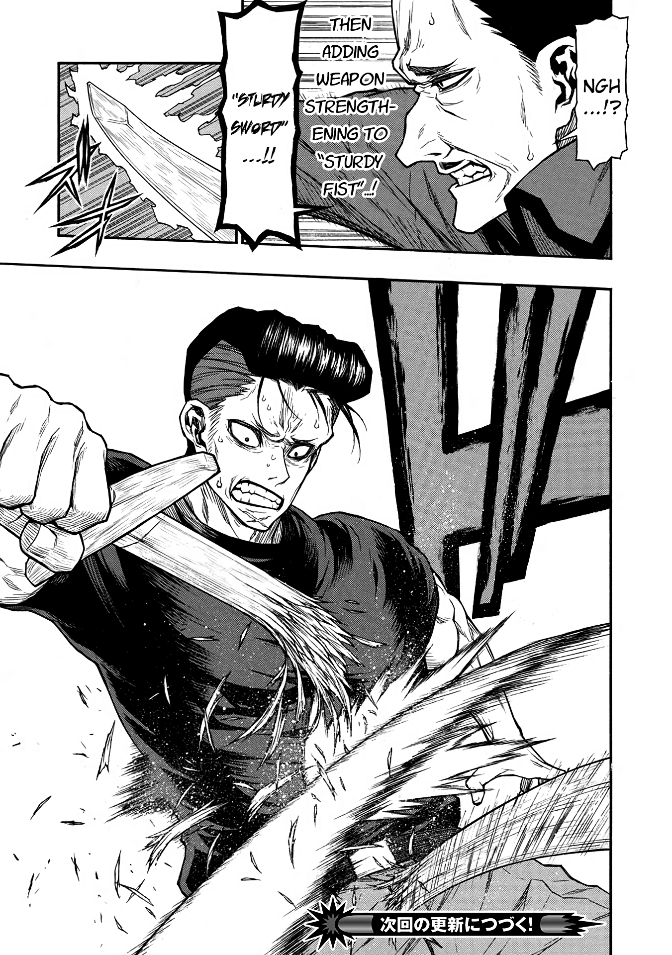 Shinmai Ossan Bouken-Sha, Saikyou Paati Ni Shinu Hodo Kitae Rarete Muteki Ni Naru chapter 40 - page 17