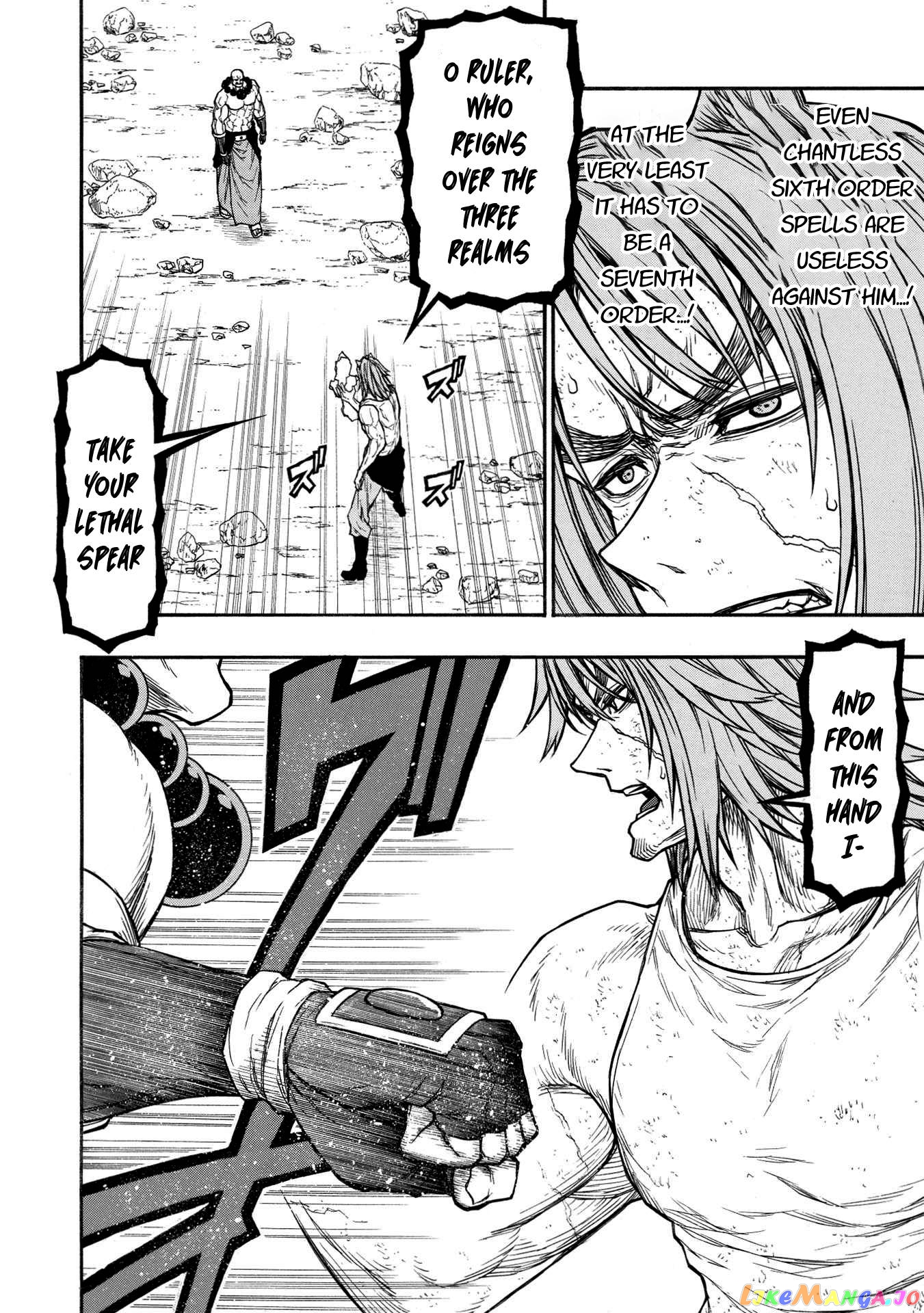 Shinmai Ossan Bouken-Sha, Saikyou Paati Ni Shinu Hodo Kitae Rarete Muteki Ni Naru chapter 29 - page 11