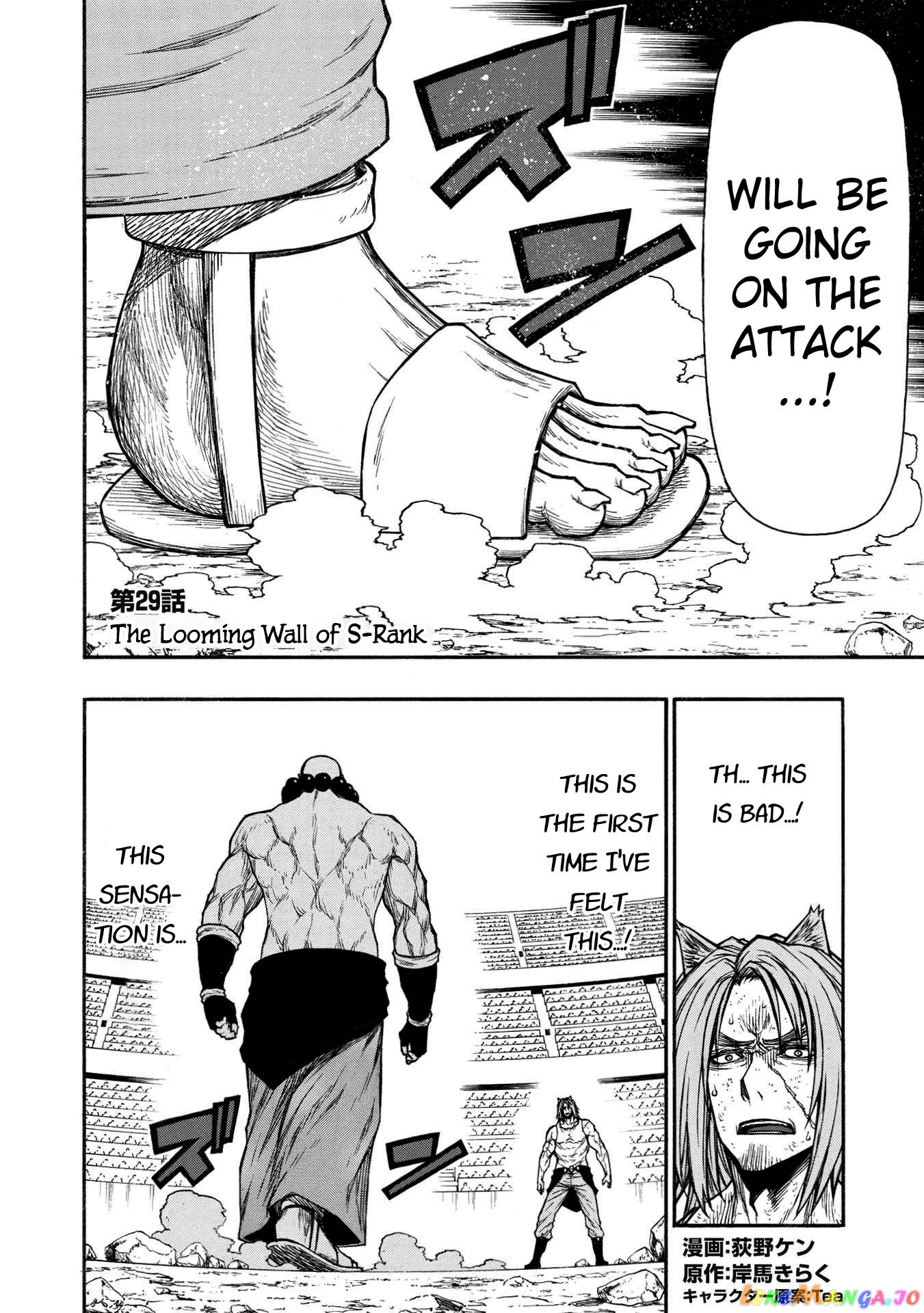 Shinmai Ossan Bouken-Sha, Saikyou Paati Ni Shinu Hodo Kitae Rarete Muteki Ni Naru chapter 29 - page 2