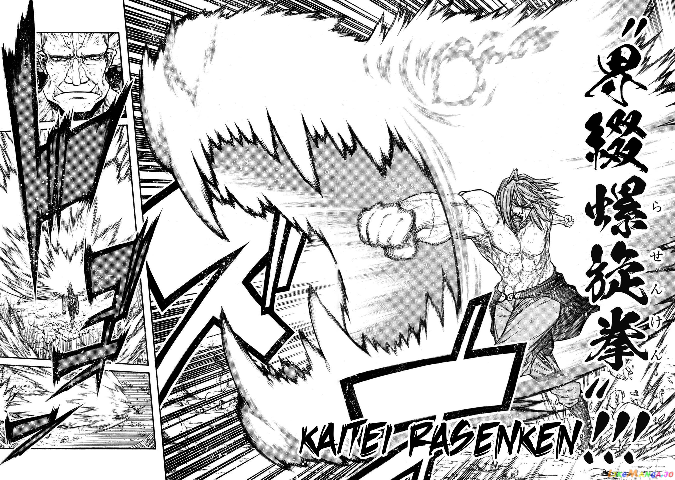 Shinmai Ossan Bouken-Sha, Saikyou Paati Ni Shinu Hodo Kitae Rarete Muteki Ni Naru chapter 29 - page 27