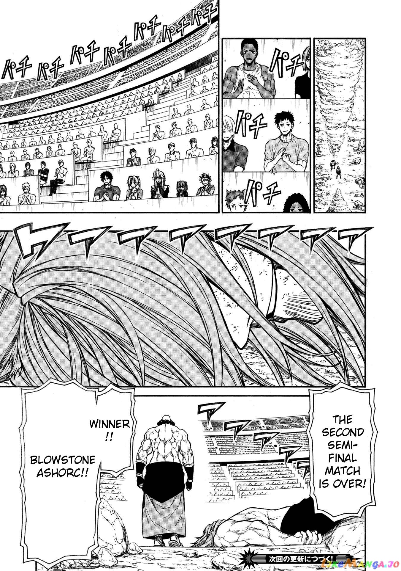 Shinmai Ossan Bouken-Sha, Saikyou Paati Ni Shinu Hodo Kitae Rarete Muteki Ni Naru chapter 29 - page 33