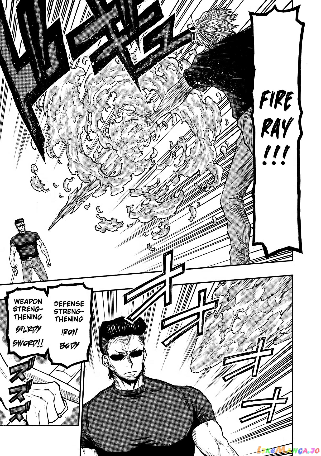 Shinmai Ossan Bouken-Sha, Saikyou Paati Ni Shinu Hodo Kitae Rarete Muteki Ni Naru chapter 45 - page 13