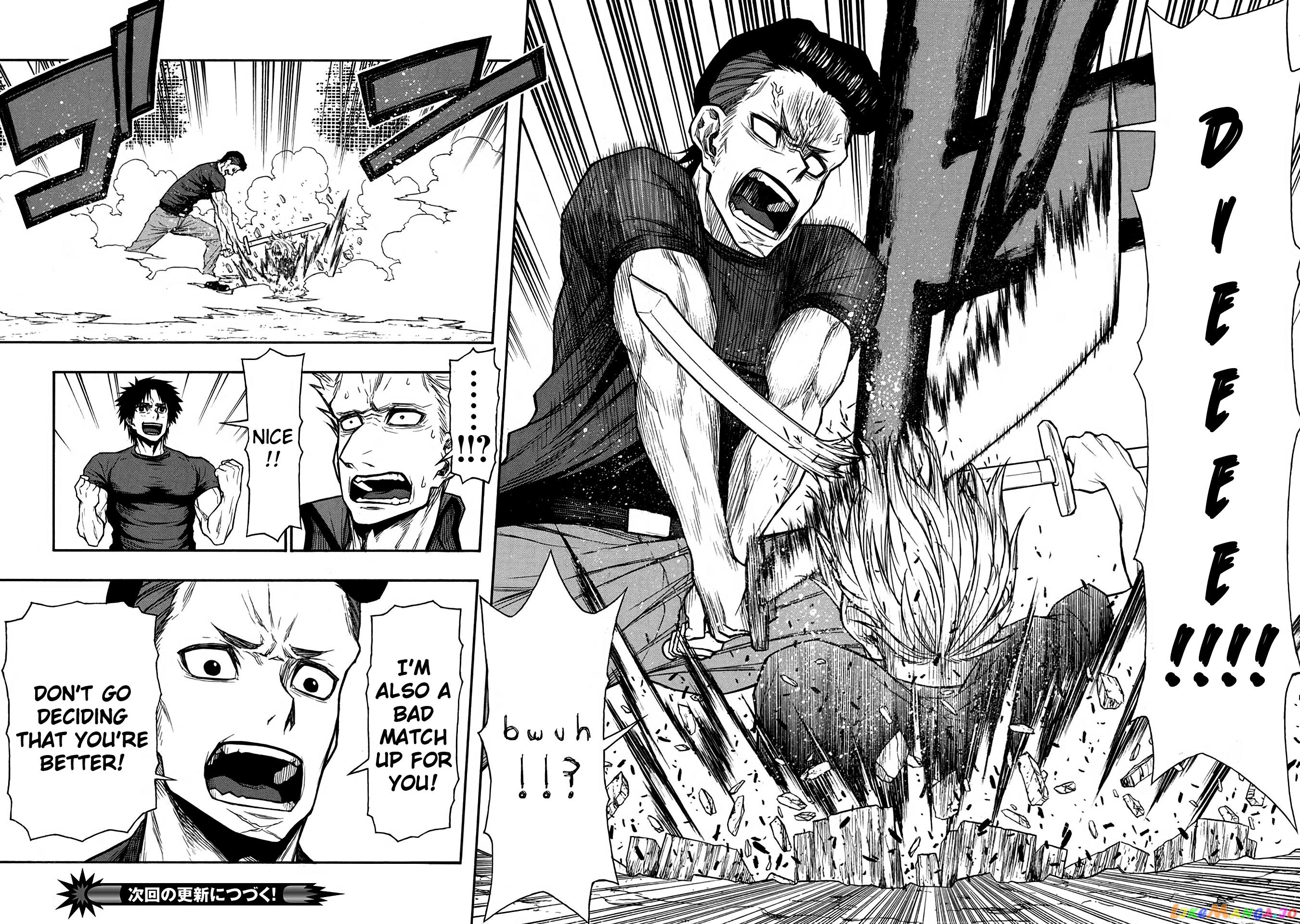 Shinmai Ossan Bouken-Sha, Saikyou Paati Ni Shinu Hodo Kitae Rarete Muteki Ni Naru chapter 45 - page 16