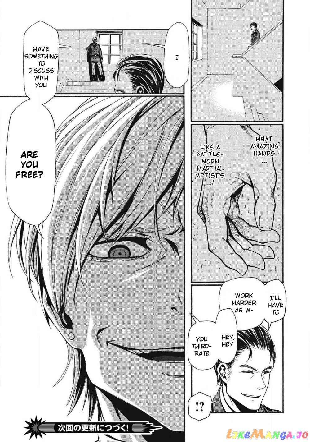 Shinmai Ossan Bouken-Sha, Saikyou Paati Ni Shinu Hodo Kitae Rarete Muteki Ni Naru chapter 4 - page 24