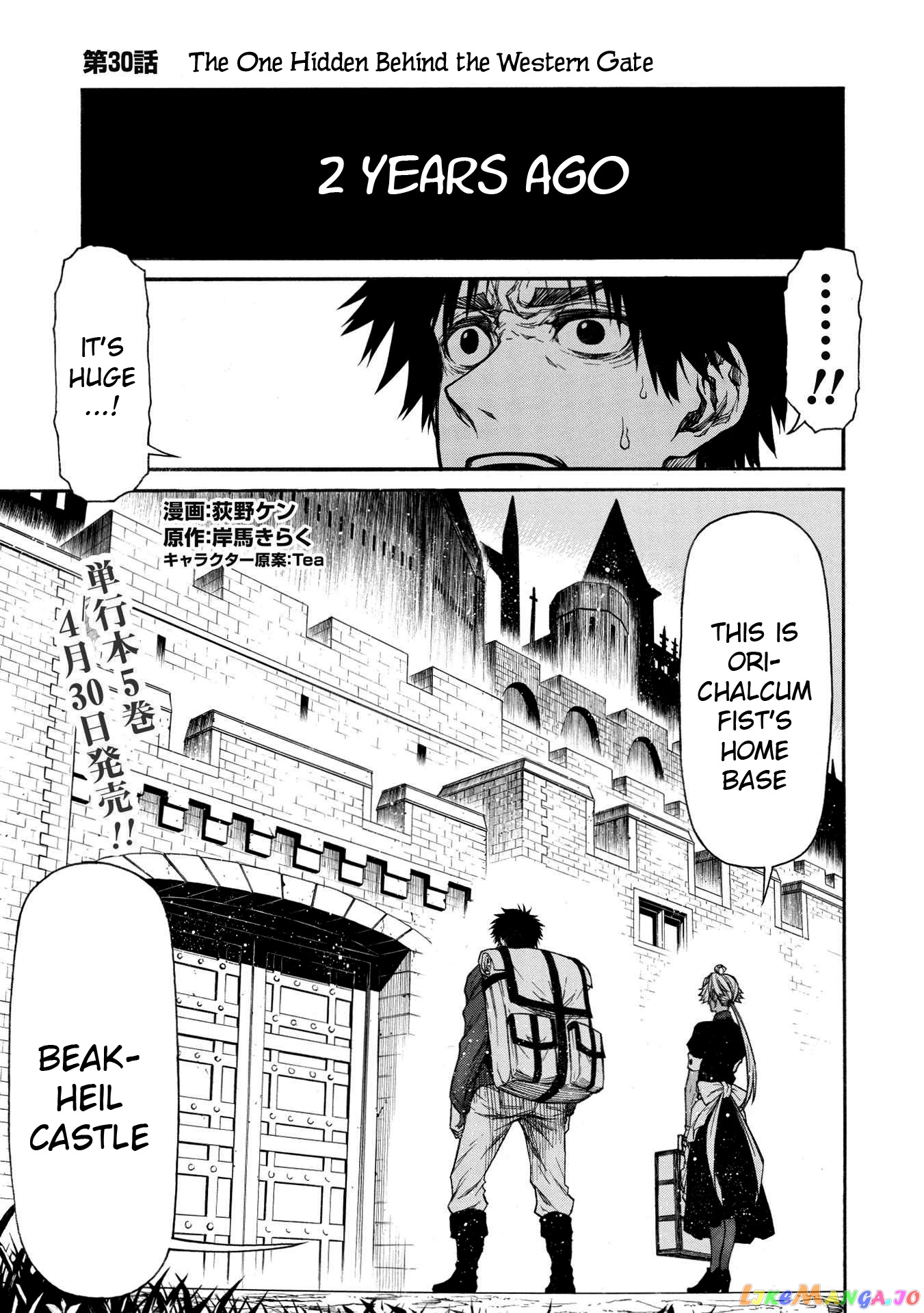 Shinmai Ossan Bouken-Sha, Saikyou Paati Ni Shinu Hodo Kitae Rarete Muteki Ni Naru chapter 30 - page 1