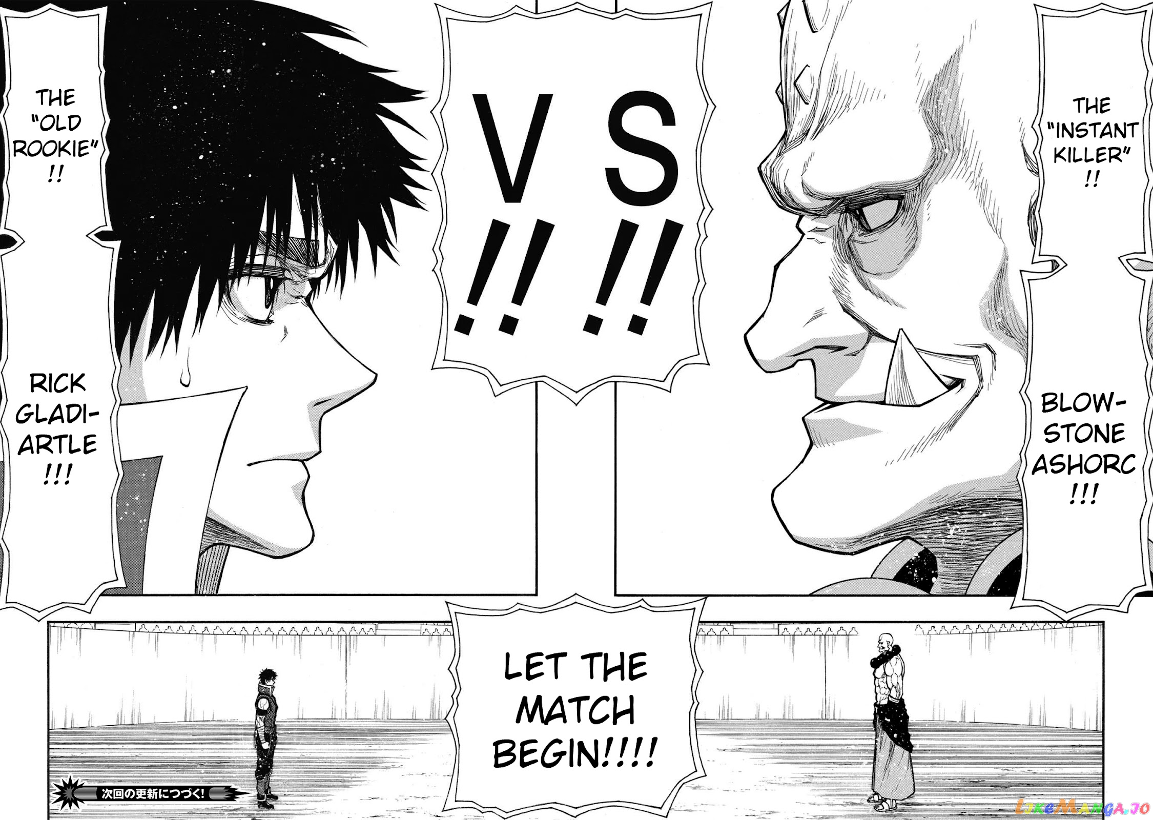 Shinmai Ossan Bouken-Sha, Saikyou Paati Ni Shinu Hodo Kitae Rarete Muteki Ni Naru chapter 30 - page 30
