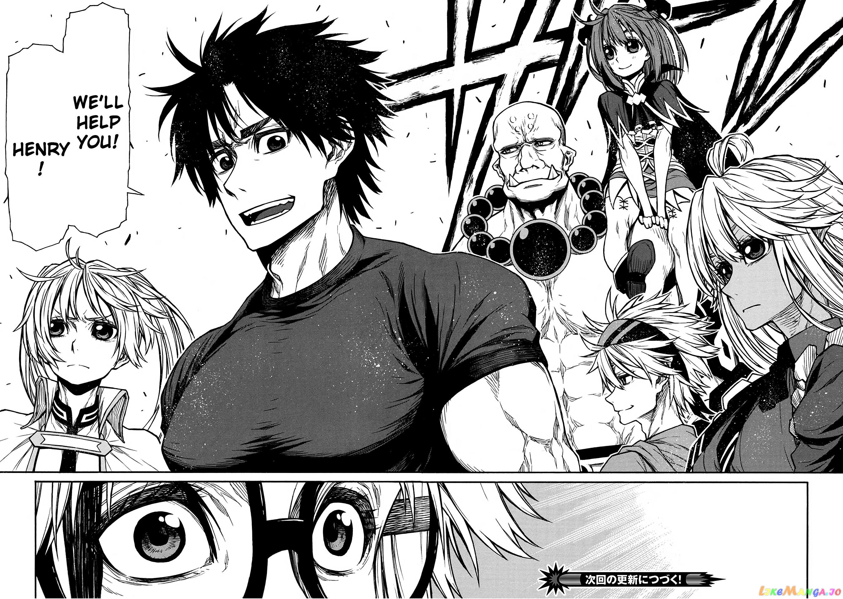 Shinmai Ossan Bouken-Sha, Saikyou Paati Ni Shinu Hodo Kitae Rarete Muteki Ni Naru chapter 46 - page 35
