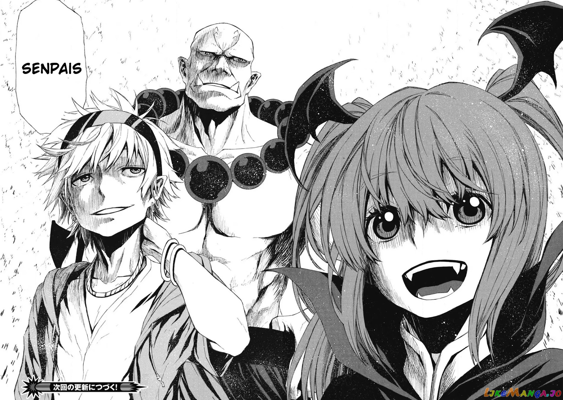 Shinmai Ossan Bouken-Sha, Saikyou Paati Ni Shinu Hodo Kitae Rarete Muteki Ni Naru chapter 5 - page 23