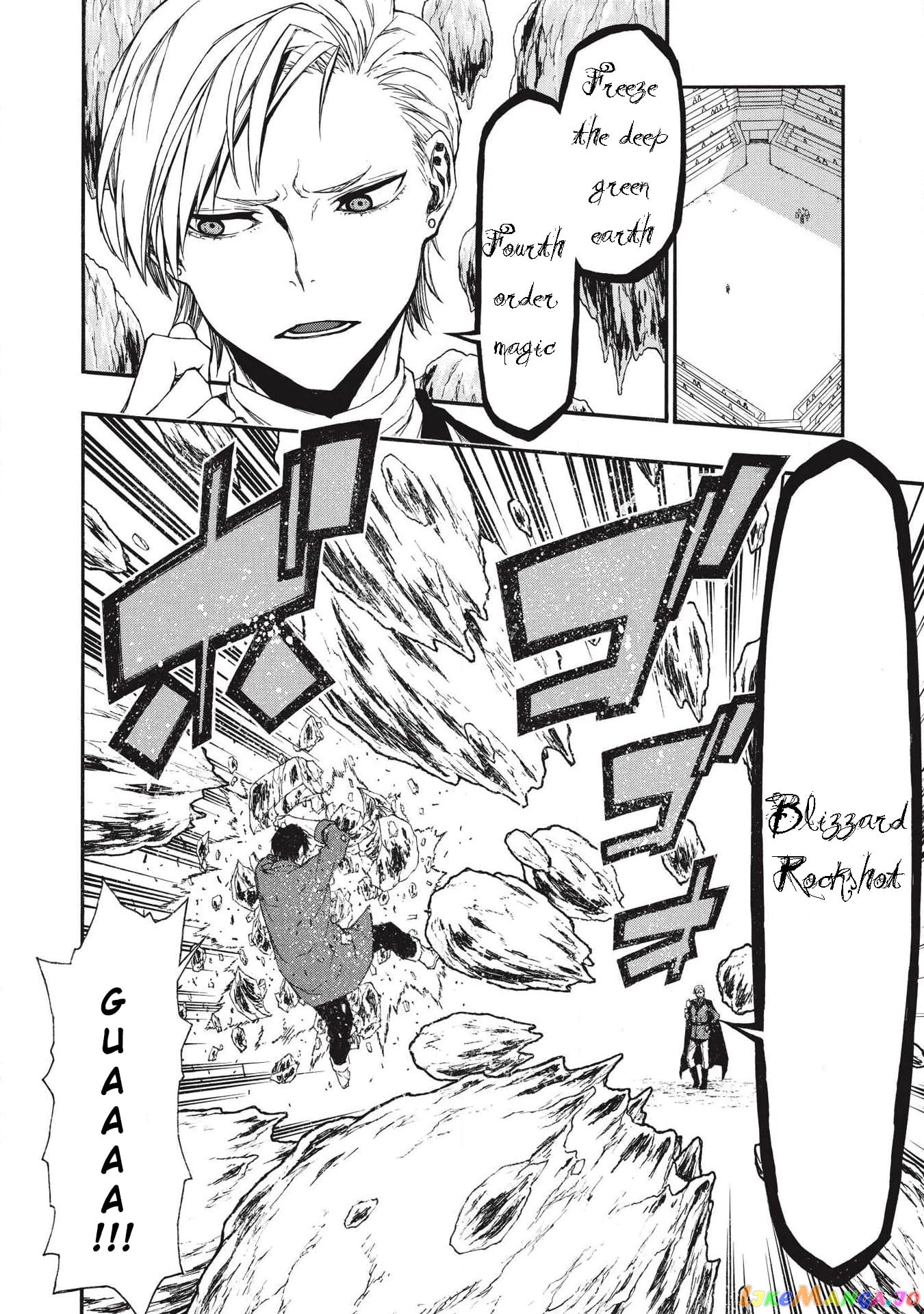 Shinmai Ossan Bouken-Sha, Saikyou Paati Ni Shinu Hodo Kitae Rarete Muteki Ni Naru chapter 5 - page 6