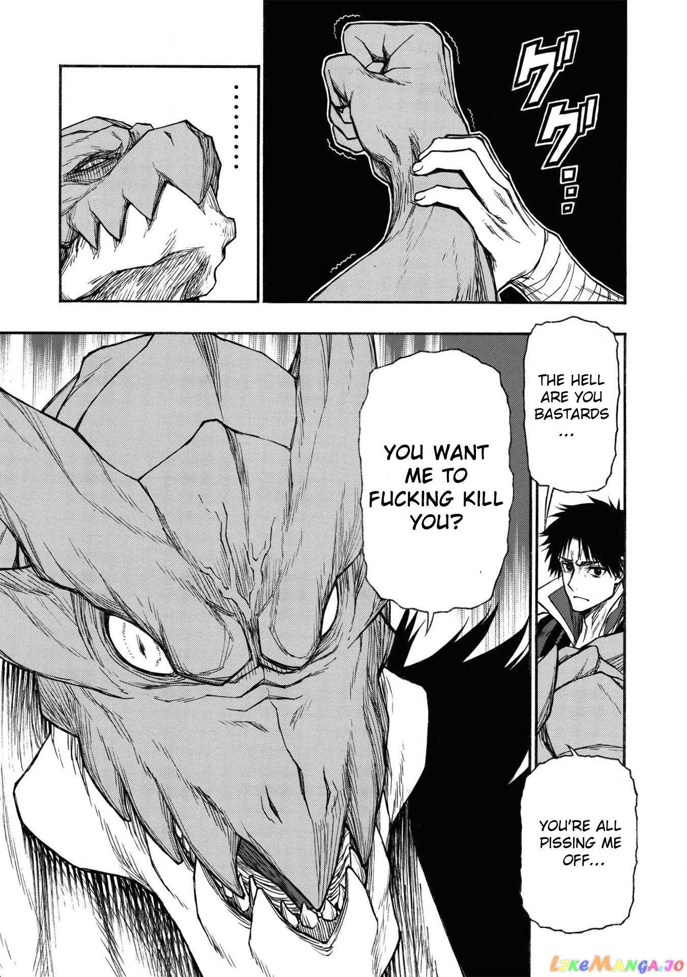 Shinmai Ossan Bouken-Sha, Saikyou Paati Ni Shinu Hodo Kitae Rarete Muteki Ni Naru chapter 18 - page 14