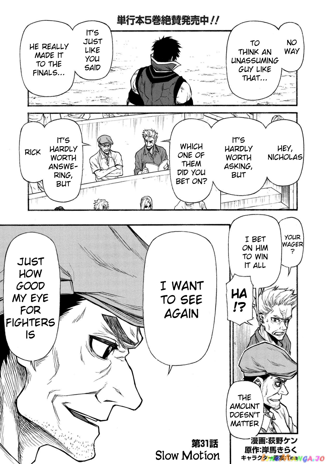 Shinmai Ossan Bouken-Sha, Saikyou Paati Ni Shinu Hodo Kitae Rarete Muteki Ni Naru chapter 31 - page 1