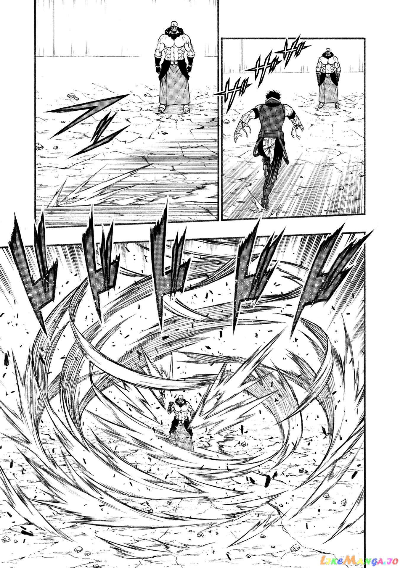 Shinmai Ossan Bouken-Sha, Saikyou Paati Ni Shinu Hodo Kitae Rarete Muteki Ni Naru chapter 31 - page 12