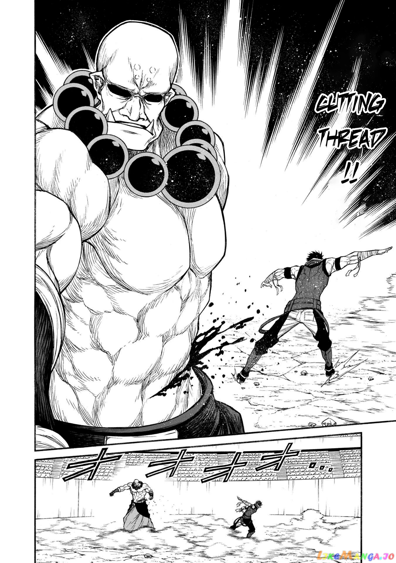 Shinmai Ossan Bouken-Sha, Saikyou Paati Ni Shinu Hodo Kitae Rarete Muteki Ni Naru chapter 31 - page 17