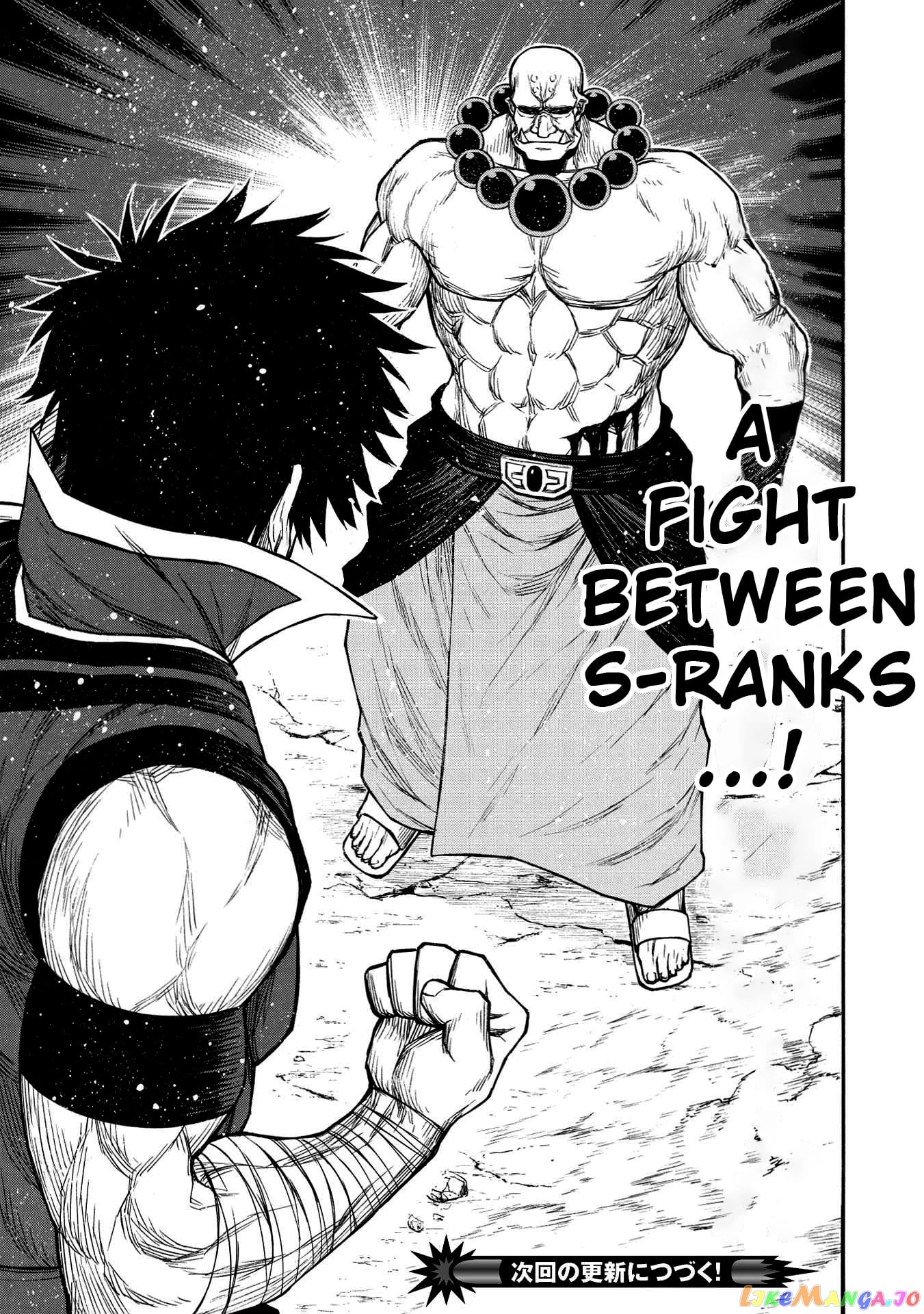 Shinmai Ossan Bouken-Sha, Saikyou Paati Ni Shinu Hodo Kitae Rarete Muteki Ni Naru chapter 31 - page 32