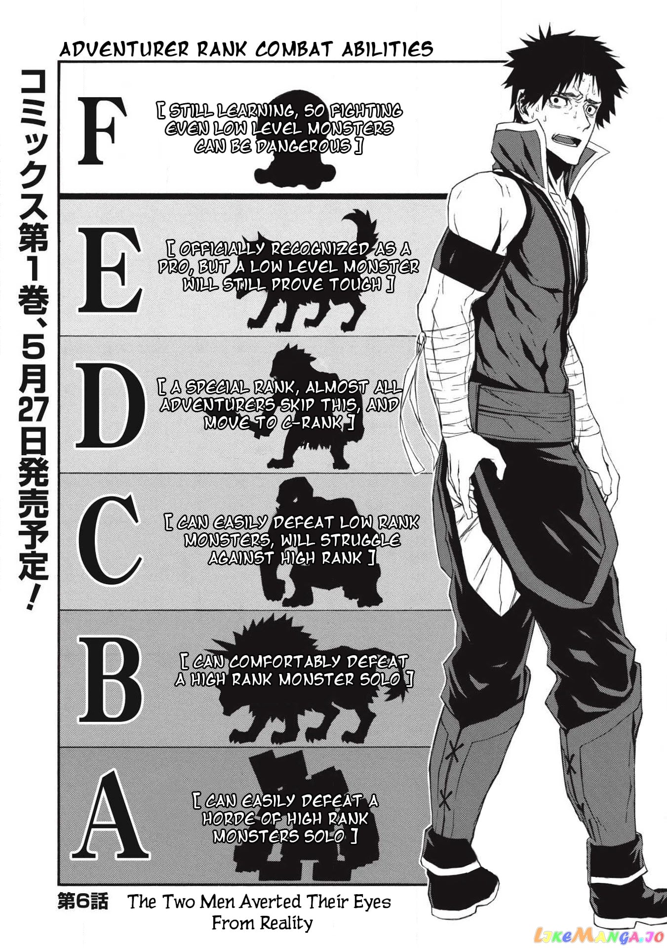 Shinmai Ossan Bouken-Sha, Saikyou Paati Ni Shinu Hodo Kitae Rarete Muteki Ni Naru chapter 6 - page 1
