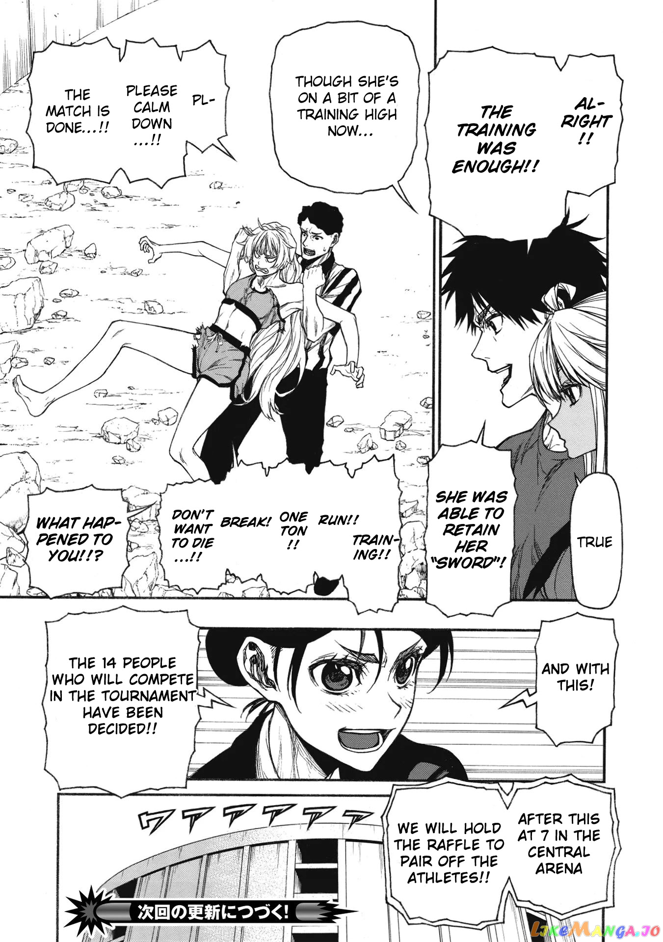 Shinmai Ossan Bouken-Sha, Saikyou Paati Ni Shinu Hodo Kitae Rarete Muteki Ni Naru chapter 19 - page 27