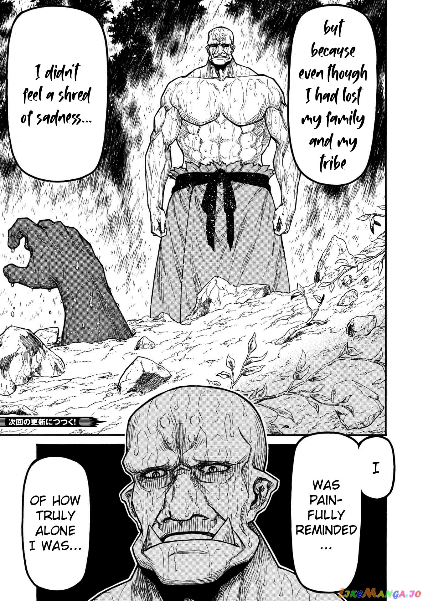 Shinmai Ossan Bouken-Sha, Saikyou Paati Ni Shinu Hodo Kitae Rarete Muteki Ni Naru chapter 32 - page 17