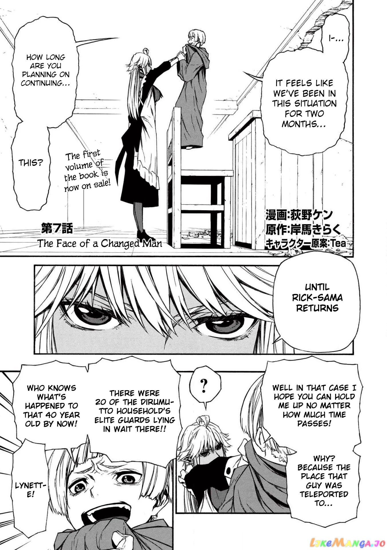 Shinmai Ossan Bouken-Sha, Saikyou Paati Ni Shinu Hodo Kitae Rarete Muteki Ni Naru chapter 7 - page 1