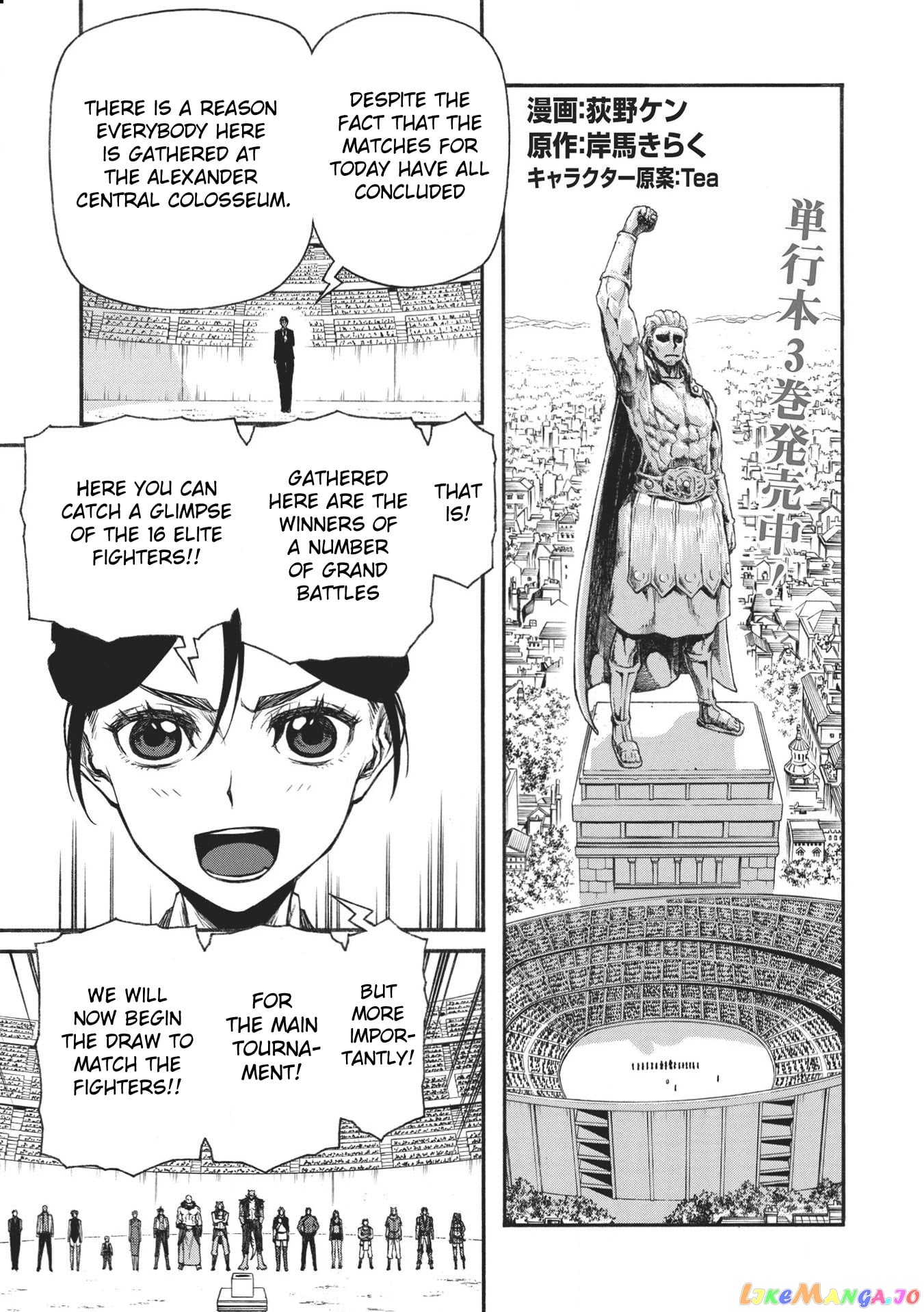 Shinmai Ossan Bouken-Sha, Saikyou Paati Ni Shinu Hodo Kitae Rarete Muteki Ni Naru chapter 20 - page 1