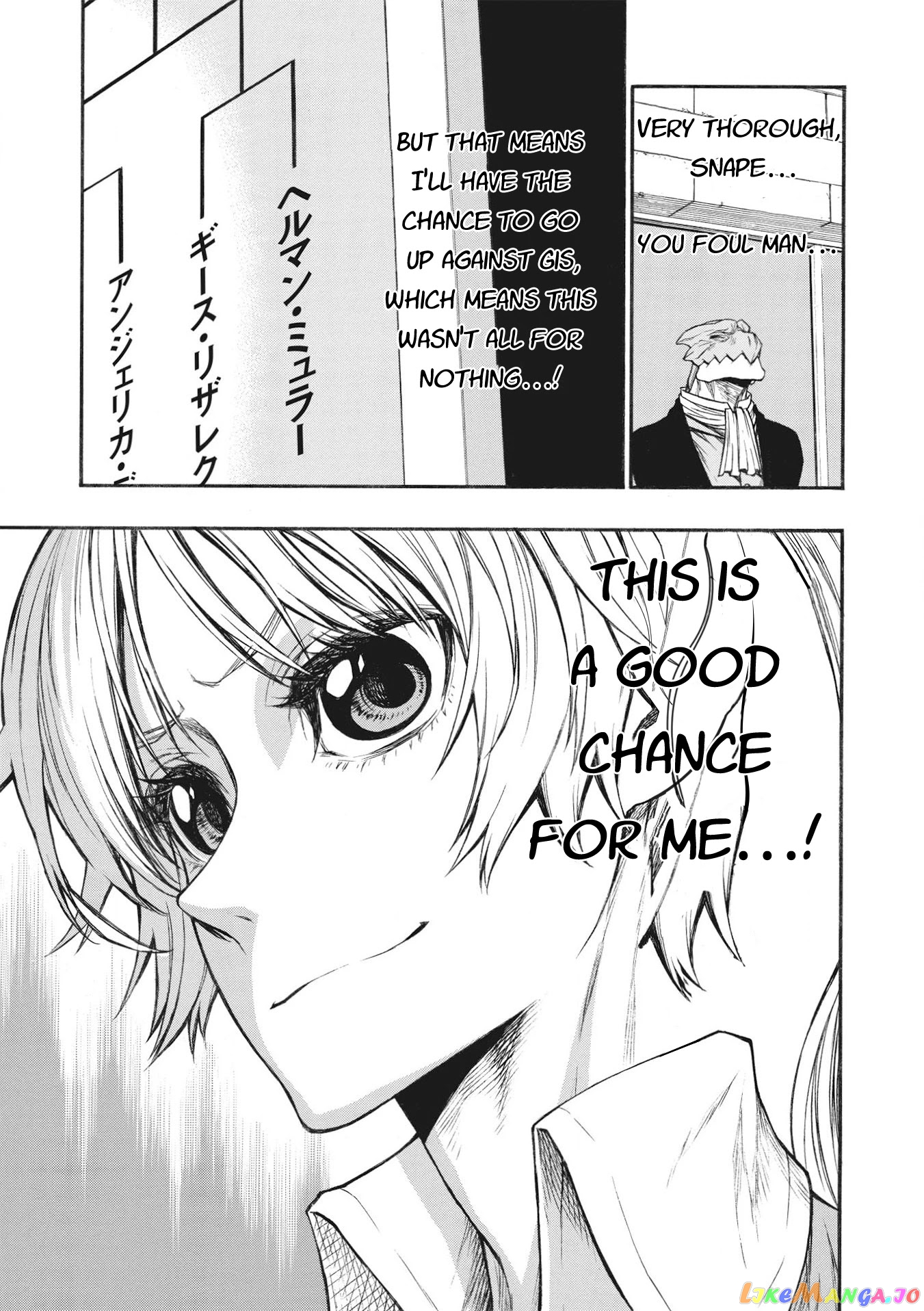 Shinmai Ossan Bouken-Sha, Saikyou Paati Ni Shinu Hodo Kitae Rarete Muteki Ni Naru chapter 20 - page 10
