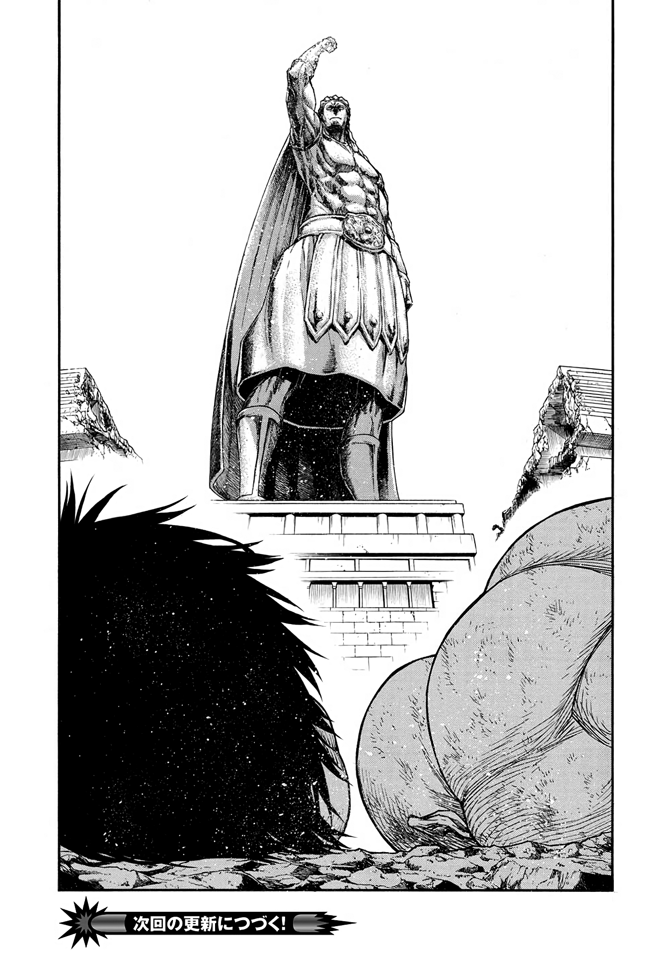 Shinmai Ossan Bouken-Sha, Saikyou Paati Ni Shinu Hodo Kitae Rarete Muteki Ni Naru chapter 34 - page 17