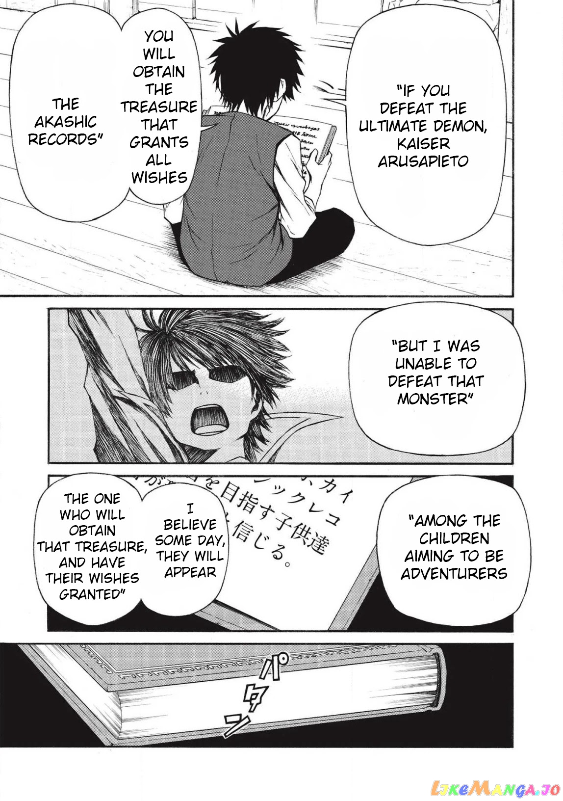 Shinmai Ossan Bouken-Sha, Saikyou Paati Ni Shinu Hodo Kitae Rarete Muteki Ni Naru chapter 10 - page 9